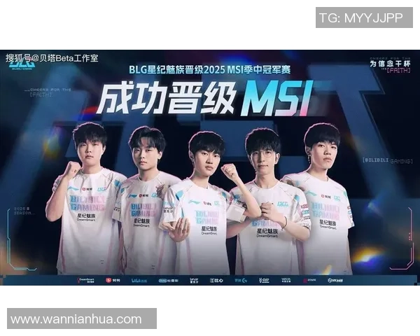 和平精英意识排名新突破BLG战队表现引发热议与关注 和平精英意识排名新突破BLG战队表现引发热议与关注