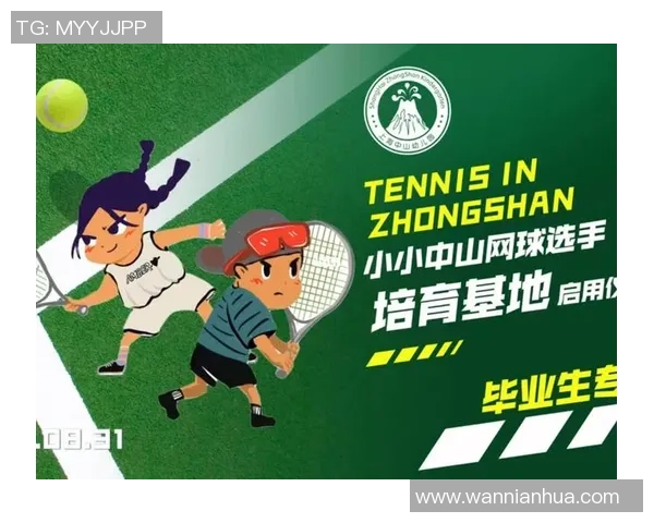 北京网球队的运营体系与战术分析探索之路