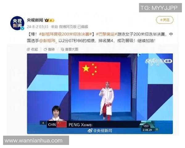 专访周丽：探寻飞盘运动崛起背后的成功秘诀与未来发展方向