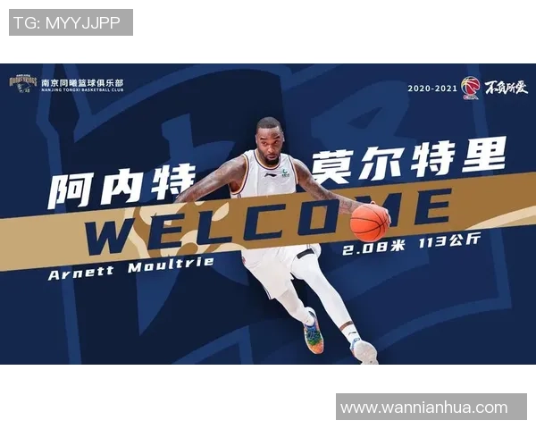 深圳篮球队在世界锦标赛中的意识表现分析与反思