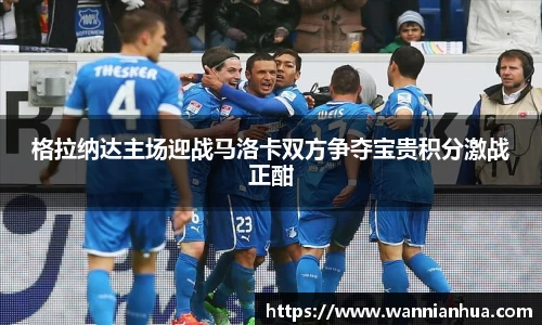 威客电竞平台