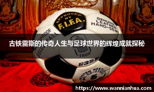 威客电竞平台