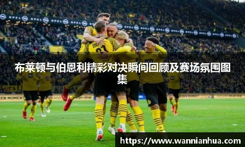 威客电竞官网