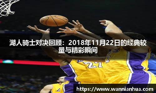 威客电竞