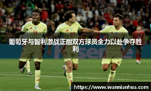 威客电竞平台