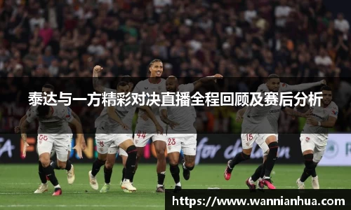 威客电竞平台