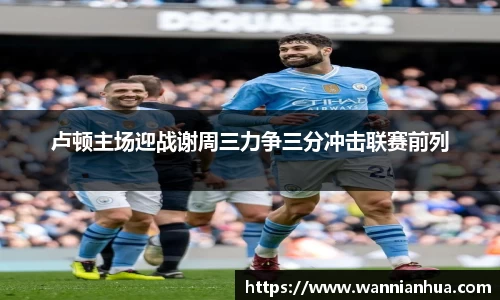 威客电竞官方网站